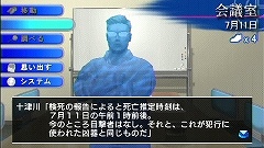 画像ギャラリー No.005のサムネイル画像 / 「西村京太郎トラベルミステリー 悪逆の季節 東京〜南紀白浜連続殺人事件」が6月4日に発売