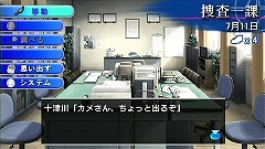 画像ギャラリー No.006のサムネイル画像 / PSPで“サスペンス劇場”気分を満喫！「西村京太郎トラベルミステリー悪逆の季節東京〜南紀白浜連続殺人事件」公式サイトオープン＆PV公開