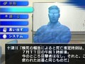 PSPで“サスペンス劇場”気分を満喫！「西村京太郎トラベルミステリー悪逆の季節東京〜南紀白浜連続殺人事件」公式サイトオープン＆PV公開