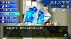 画像ギャラリー No.008のサムネイル画像 / 「西村京太郎トラベルミステリー」,公式サイトでスペシャルページ公開&最新プロモムービーを4Gamerにアップ
