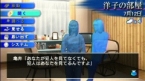 画像ギャラリー No.010のサムネイル画像 / 「西村京太郎トラベルミステリー」,公式サイトでスペシャルページ公開&最新プロモムービーを4Gamerにアップ