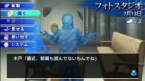 画像ギャラリー No.013のサムネイル画像 / 「西村京太郎トラベルミステリー」,公式サイトでスペシャルページ公開&最新プロモムービーを4Gamerにアップ