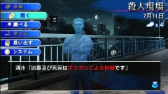 画像ギャラリー No.007のサムネイル画像 / ミステリー界の重鎮,西村京太郎さんも駆けつけたPSP「西村京太郎トラベルミステリー 悪逆の季節」発売記念カンファレンスレポート