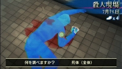 画像ギャラリー No.008のサムネイル画像 / ミステリー界の重鎮,西村京太郎さんも駆けつけたPSP「西村京太郎トラベルミステリー 悪逆の季節」発売記念カンファレンスレポート