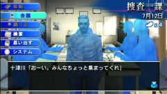画像ギャラリー No.002のサムネイル画像 / 西村京太郎氏原作/監修の本格トラベルミステリー！　PSP「西村京太郎トラベルミステリー 悪逆の季節 東京〜南紀白浜連続殺人事件」本日発売