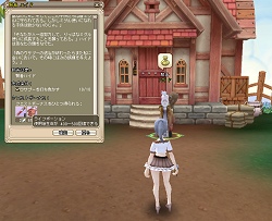 画像ギャラリー No.005のサムネイル画像 / ミグルだけじゃない? 「Grand Fantasia -精霊物語-」の魅力を探るクローズドβテストレポート