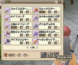画像ギャラリー No.006のサムネイル画像 / ミグルだけじゃない? 「Grand Fantasia -精霊物語-」の魅力を探るクローズドβテストレポート