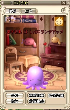 画像ギャラリー No.016のサムネイル画像 / 毎日同接が伸びている? 「Grand Fantasia -精霊物語-」運営スタッフインタビュー