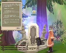画像ギャラリー No.022のサムネイル画像 / 毎日同接が伸びている? 「Grand Fantasia -精霊物語-」運営スタッフインタビュー