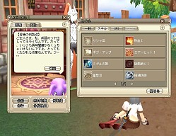 画像ギャラリー No.016のサムネイル画像 / 【PR】見た目は可愛い系だが中身は本格派！「Grand Fantasia」の魅力を3回に分けてお届け。第1回は“可愛い系”としての見どころに迫る