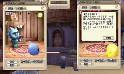 画像ギャラリー No.025のサムネイル画像 / 【PR】見た目は可愛い系だが中身は本格派！「Grand Fantasia」の魅力を3回に分けてお届け。第1回は“可愛い系”としての見どころに迫る