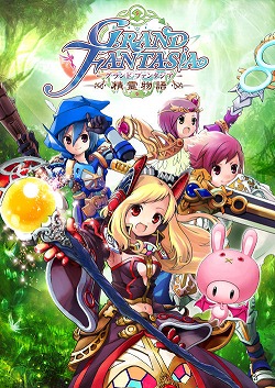 画像ギャラリー No.002のサムネイル画像 / 【PR】2009年の話題をさらったオンラインRPG「Grand Fantasia」に,この夏,あらためて注目してみよう