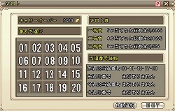 画像ギャラリー No.020のサムネイル画像 / 【PR】2009年の話題をさらったオンラインRPG「Grand Fantasia」に,この夏,あらためて注目してみよう