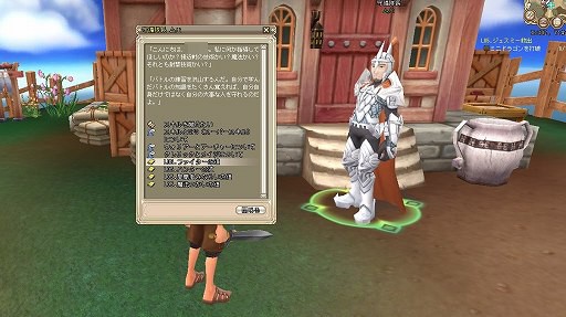 画像ギャラリー No.005のサムネイル画像 / 【PR】今からでもまったく遅くない。「Grand Fantasia -精霊物語-」を始めよう。でもどうやるの? それはこうやるのさ!