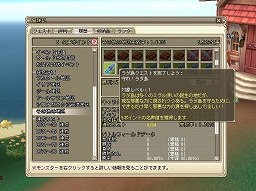 画像ギャラリー No.007のサムネイル画像 / 【PR】今からでもまったく遅くない。「Grand Fantasia -精霊物語-」を始めよう。でもどうやるの? それはこうやるのさ!