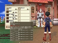 画像ギャラリー No.008のサムネイル画像 / 【PR】今からでもまったく遅くない。「Grand Fantasia -精霊物語-」を始めよう。でもどうやるの? それはこうやるのさ!