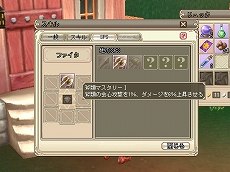 画像ギャラリー No.009のサムネイル画像 / 【PR】今からでもまったく遅くない。「Grand Fantasia -精霊物語-」を始めよう。でもどうやるの? それはこうやるのさ!