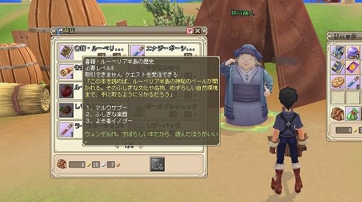 画像ギャラリー No.010のサムネイル画像 / 【PR】今からでもまったく遅くない。「Grand Fantasia -精霊物語-」を始めよう。でもどうやるの? それはこうやるのさ!