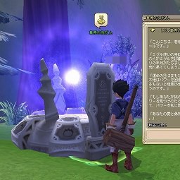 画像ギャラリー No.014のサムネイル画像 / 【PR】今からでもまったく遅くない。「Grand Fantasia -精霊物語-」を始めよう。でもどうやるの? それはこうやるのさ!