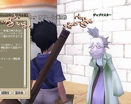 画像ギャラリー No.016のサムネイル画像 / 【PR】今からでもまったく遅くない。「Grand Fantasia -精霊物語-」を始めよう。でもどうやるの? それはこうやるのさ!