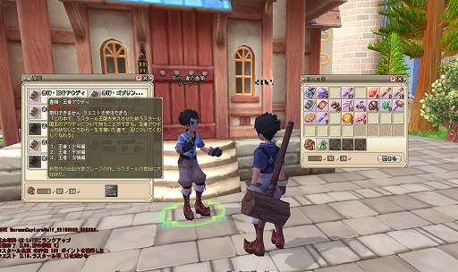画像ギャラリー No.002のサムネイル画像 / 【PR】「Grand Fantasia -精霊物語-」にはクエストや狩り以外にも,楽しいコンテンツがたくさん用意されているって本当? もちろん本当さ!