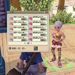 画像ギャラリー No.003のサムネイル画像 / 【PR】「Grand Fantasia -精霊物語-」にはクエストや狩り以外にも,楽しいコンテンツがたくさん用意されているって本当? もちろん本当さ!