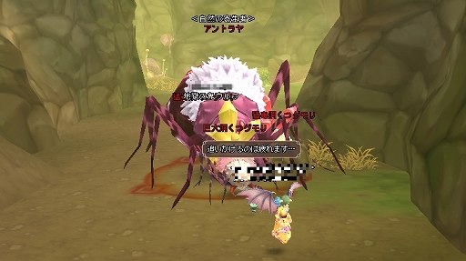 画像ギャラリー No.004のサムネイル画像 / 【PR】「Grand Fantasia -精霊物語-」にはクエストや狩り以外にも,楽しいコンテンツがたくさん用意されているって本当? もちろん本当さ!