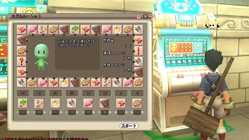画像ギャラリー No.009のサムネイル画像 / 【PR】「Grand Fantasia -精霊物語-」にはクエストや狩り以外にも,楽しいコンテンツがたくさん用意されているって本当? もちろん本当さ!