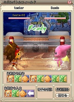 画像ギャラリー No.010のサムネイル画像 / 【PR】「Grand Fantasia -精霊物語-」にはクエストや狩り以外にも,楽しいコンテンツがたくさん用意されているって本当? もちろん本当さ!