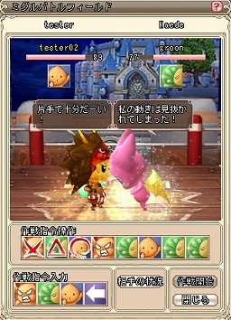 画像ギャラリー No.011のサムネイル画像 / 【PR】「Grand Fantasia -精霊物語-」にはクエストや狩り以外にも,楽しいコンテンツがたくさん用意されているって本当? もちろん本当さ!