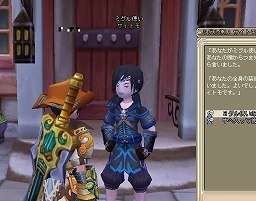 画像ギャラリー No.015のサムネイル画像 / 【PR】「Grand Fantasia -精霊物語-」にはクエストや狩り以外にも,楽しいコンテンツがたくさん用意されているって本当? もちろん本当さ!