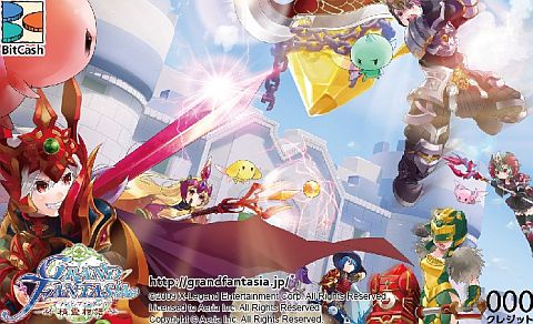 画像ギャラリー No.006のサムネイル画像 / 「アエリアCafe」への来場者全員にシリアル入りの特製カードをプレゼント
