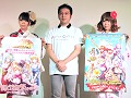 アエリア，初のオフラインイベントとなる「アエリアCafe」を開催。アットホームな雰囲気の中，会場先行情報も公開！