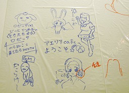 画像ギャラリー No.012のサムネイル画像 / アエリア，初のオフラインイベントとなる「アエリアCafe」を開催。アットホームな雰囲気の中，会場先行情報も公開！