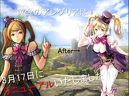 画像ギャラリー No.013のサムネイル画像 / アエリア，初のオフラインイベントとなる「アエリアCafe」を開催。アットホームな雰囲気の中，会場先行情報も公開！