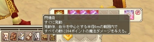 画像ギャラリー No.008のサムネイル画像 / 冬の大型アップデートで「Grand Fantasia」は第二章に向けて一直線。ミグルの戦闘参加から,新年にはキャラクターの成長に関わる重要なシステムも追加