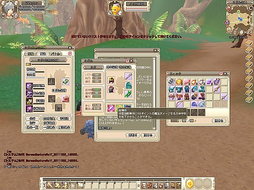 画像ギャラリー No.009のサムネイル画像 / 冬の大型アップデートで「Grand Fantasia」は第二章に向けて一直線。ミグルの戦闘参加から,新年にはキャラクターの成長に関わる重要なシステムも追加