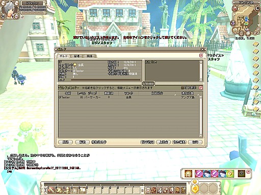 画像ギャラリー No.018のサムネイル画像 / 冬の大型アップデートで「Grand Fantasia」は第二章に向けて一直線。ミグルの戦闘参加から,新年にはキャラクターの成長に関わる重要なシステムも追加