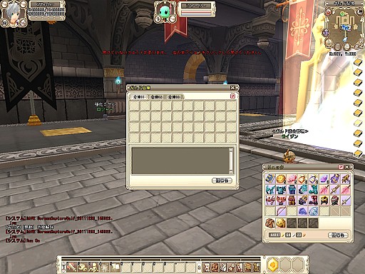 画像ギャラリー No.019のサムネイル画像 / 冬の大型アップデートで「Grand Fantasia」は第二章に向けて一直線。ミグルの戦闘参加から,新年にはキャラクターの成長に関わる重要なシステムも追加