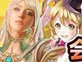 アエリア，同社グループで展開するオンラインゲームの会員総数が全世界3000万人を突破。記念キャンペーンを実施中