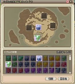画像ギャラリー No.067のサムネイル画像 / 「Grand Fantasia」,自分だけの島が持てる“ミグルアイランド”システムを導入先行体験レポート
