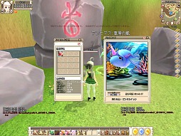 画像ギャラリー No.089のサムネイル画像 / 「Grand Fantasia」,自分だけの島が持てる“ミグルアイランド”システムを導入先行体験レポート