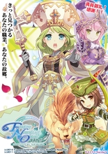 画像ギャラリー No.004のサムネイル画像 / ［TGS 2012］台湾のゲームメーカーX-LEGENDが日本支社を設立。気になるタイトル展開や運営方針を聞いてみた