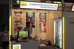 画像ギャラリー No.018のサムネイル画像 / ［TGS 2012］台湾のゲームメーカーX-LEGENDが日本支社を設立。気になるタイトル展開や運営方針を聞いてみた