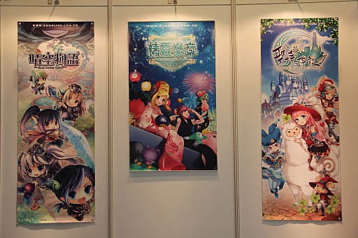 画像ギャラリー No.024のサムネイル画像 / ［TGS 2012］台湾のゲームメーカーX-LEGENDが日本支社を設立。気になるタイトル展開や運営方針を聞いてみた