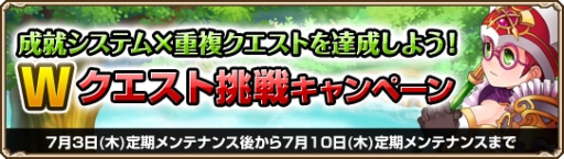 画像ギャラリー No.006のサムネイル画像 / 「Grand Fantasia -精霊物語-」で「成就システム」のアップデート実施