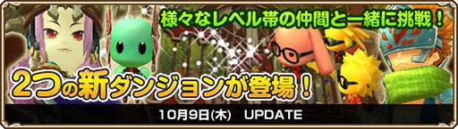 画像ギャラリー No.018のサムネイル画像 / 「Grand Fantasia -精霊物語-」，独自の挑戦ルールが設定された新ダンジョン「夢見島」「ナイトゴースト号」を本日実装