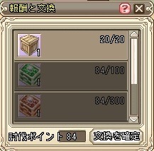 画像ギャラリー No.005のサムネイル画像 / 「Grand Fantasia」,新コンテンツ「激闘のラスタール防衛戦」&「いたずら魔女たちの魔法試験」が実装。関連キャンペーンも開催中だ