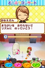 画像ギャラリー No.003のサムネイル画像 / タイトー，NDS「みんなの動物園」を4月30日に発売