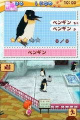 画像ギャラリー No.004のサムネイル画像 / タイトー，NDS「みんなの動物園」を4月30日に発売